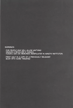 Page 3 of Hanoi no Shounen