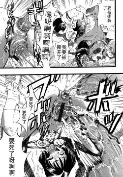 Page 143 of Shoujo wa Inu no Yume o Miru - The Girl Dreams Dogs