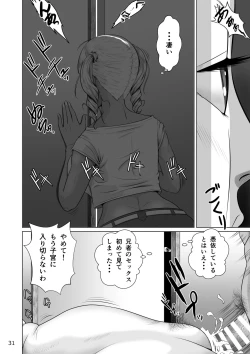 Page 33 of Netorare osananajimi Harukapatsu! !