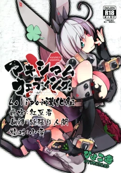 Page 1 of Maximum Wedding.