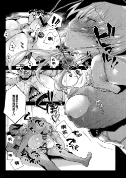 Page 17 of Sapphire-san to Sukebe Suru? 2