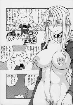 Page 38 of Exhibition - File 06