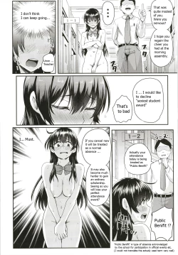 Page 9 of Sei no Mohan!| Sei no Mohan! 2 This is a welcome greeting