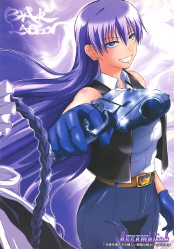 Page 30 of Florencia no Ryouken