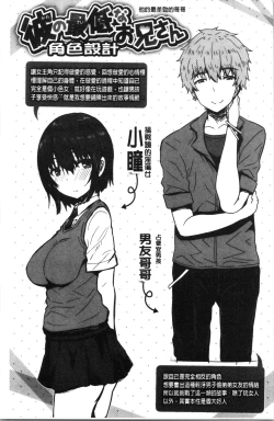 Page 135 of Punyutto Poyon - PUNYU PUNYU BOING | 軟嫩Q彈搖晃晃