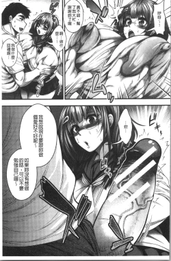 Page 59 of Nakadashi 100-nin Dekiru kana