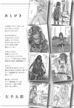 Page 184 of Kiss Shite, Sensei. - Kiss me, Teacher