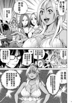 Page 5 of THE BITCHES