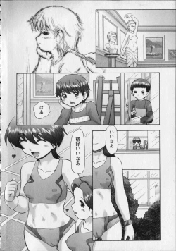 Page 10 of Makeup Side:A