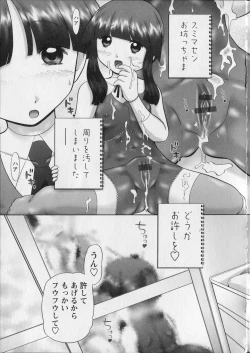 Page 115 of Makeup Side:A