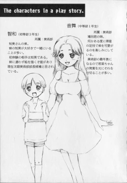 Page 125 of Makeup Side:A