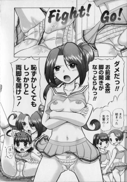 Page 148 of Makeup Side:A