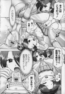 Page 150 of Makeup Side:A