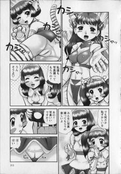 Page 215 of Makeup Side:A