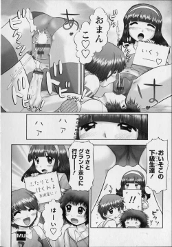 Page 48 of Makeup Side:A