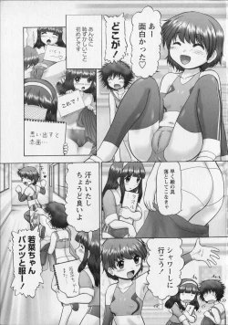 Page 51 of Makeup Side:A