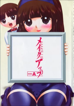 Page 7 of Makeup Side:A