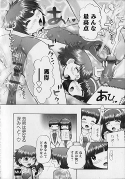 Page 84 of Makeup Side:A