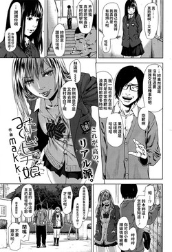 Download Minikui Bitch na Ko