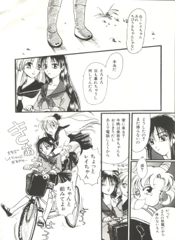 Page 135 of Bishoujo Doujinshi Anthology 16 - Moon Paradise 10 Tsuki no Rakuen