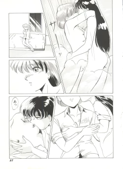 Page 62 of Bishoujo Doujinshi Anthology 16 - Moon Paradise 10 Tsuki no Rakuen