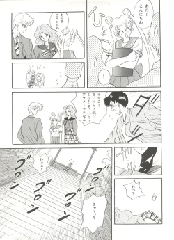 Page 76 of Bishoujo Doujinshi Anthology 16 - Moon Paradise 10 Tsuki no Rakuen
