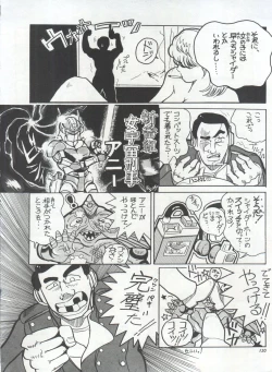 Page 123 of Bishoujo Shoukougun 1 Lolita Syndrome