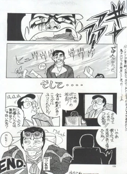 Page 129 of Bishoujo Shoukougun 1 Lolita Syndrome