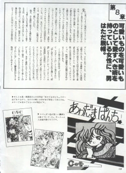 Page 131 of Bishoujo Shoukougun 1 Lolita Syndrome