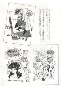 Page 132 of Bishoujo Shoukougun 1 Lolita Syndrome