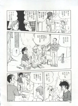 Page 153 of Bishoujo Shoukougun 1 Lolita Syndrome