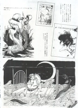 Page 169 of Bishoujo Shoukougun 1 Lolita Syndrome