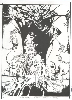 Page 170 of Bishoujo Shoukougun 1 Lolita Syndrome