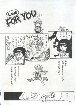 Page 171 of Bishoujo Shoukougun 1 Lolita Syndrome