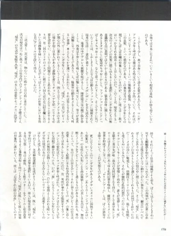 Page 179 of Bishoujo Shoukougun 1 Lolita Syndrome