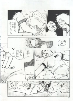 Page 23 of Bishoujo Shoukougun 1 Lolita Syndrome