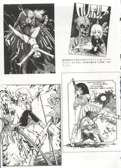 Page 30 of Bishoujo Shoukougun 1 Lolita Syndrome