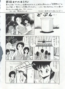 Page 35 of Bishoujo Shoukougun 1 Lolita Syndrome