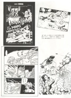 Page 52 of Bishoujo Shoukougun 1 Lolita Syndrome