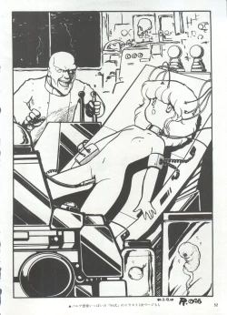 Page 55 of Bishoujo Shoukougun 1 Lolita Syndrome