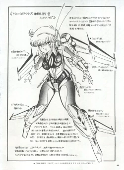 Page 67 of Bishoujo Shoukougun 1 Lolita Syndrome