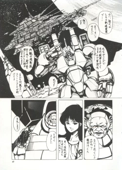 Page 72 of Bishoujo Shoukougun 1 Lolita Syndrome