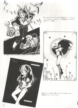 Page 84 of Bishoujo Shoukougun 1 Lolita Syndrome