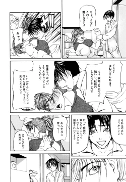 Page 96 of Sanmi Ittai