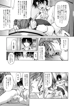 Page 97 of Sanmi Ittai