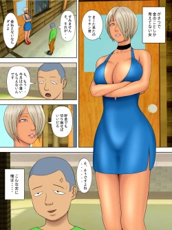 Page 20 of Otto wa Gokuchuu, Ippou Tsuma wa... bangaihen～bokudake no fuuzokujou no hazunanoni...