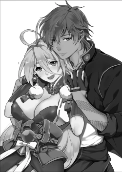 Page 2 of その目で見つめて