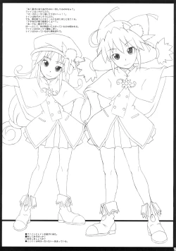 Page 14 of Louise no Shoudou