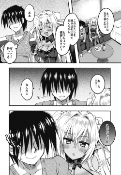 Page 5 of Yoidore Zilva to Shibireru Yoru o