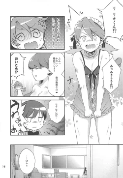 Page 15 of Yuripika Massaichuu